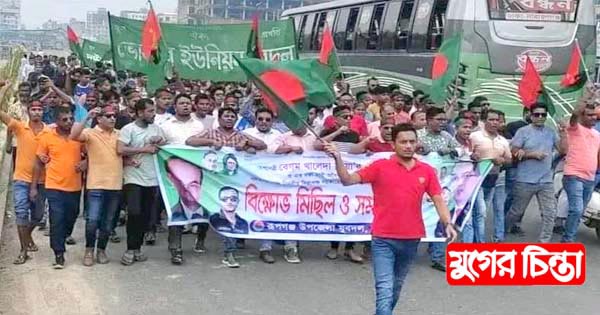 জেলা বিএনপির সমাবেশে আবু মাসুমের বিশাল শোডাউন