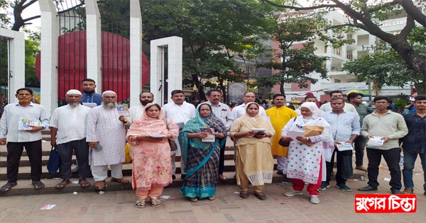 মহা সমাবেশ সফল করতে বিজেডির লিফলেট বিতরণ