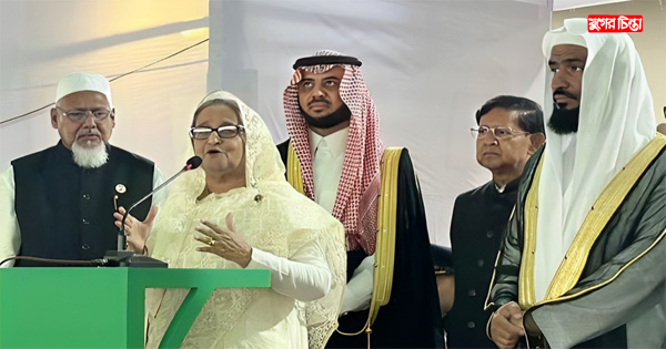 &lsquo;কোন ধরণের সন্ত্রাস চাইনা, শান্তি চাই&rsquo;- মাননীয় প্রধানমন্ত্রী