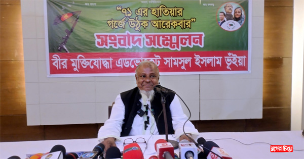 এমপি প্রার্থী হওয়ার ঘোষণা দিলেন সোনারগাঁ উপজেলা চেয়ারম্যান শামসুল