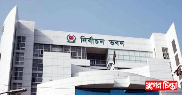 সব ওসিকে বদলির নির্দেশ ইসির