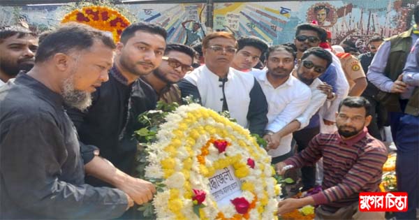 ভাষা শহীদদের স্মরণে মহানগর ছাত্রদলের শ্রদ্ধা নিবেদন