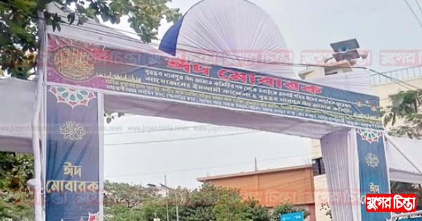 খানপুর হাসপাতাল রোডে ঈদুল আজহা&rsquo;র দুটি জামাত অনুষ্টিত হবে