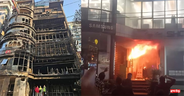 বেইলি রোডের আগুনে মৃতদের মধ্যে যাদের পরিচয় জানা গেল