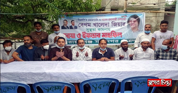 খালেদা জিয়ার সুস্থতা কামনায় মহানগর ছাত্রদলের দোয়া ও ঈদ সামগ্রী