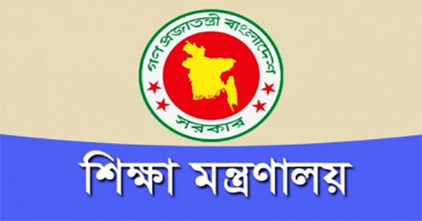 শিক্ষাপ্রতিষ্ঠান এমপিওভুক্তিতে সুখবর