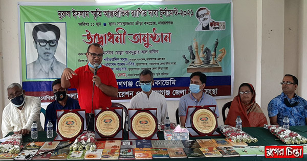 নুরুল ইসলাম স্মৃতি আন্তর্জাতিক দাবা টুর্নামেন্টের&nbsp;উদ্ধোধন