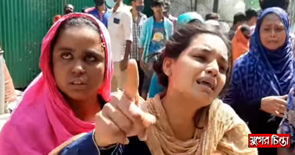 আগুন লাগার পরও জোরপূর্বক কাজ করানোর অভিযোগ