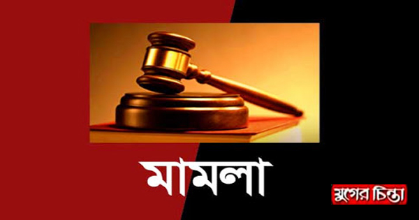হোসিয়ারী শ্রমিক সুমন নিহতের ২ দিন পর থানায় মামলা