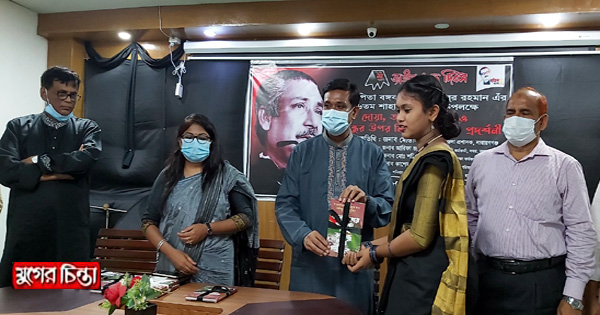 বঙ্গবন্ধুর আদর্শ এবং চেতনাকে ধারণ করে আমাদের এগিয়ে যেতে হবে :ডিসি