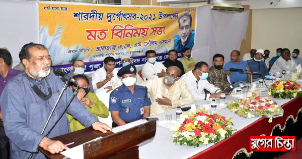 দূর্গা পূজায়&nbsp;সাড়ে ৫&rsquo;শ পরিবারকে সাবলম্বী করার উদ্যোগ সেলিম ওসমানের