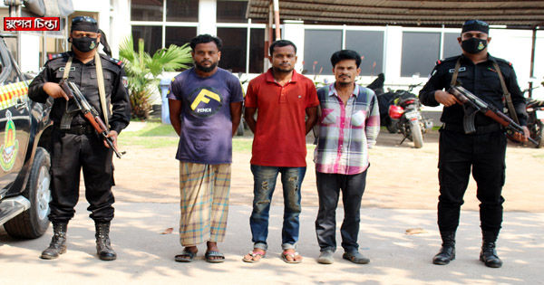 বিপুল গাঁজাসহ ৩ মাদক ব্যবসায়ী গ্রেফতার