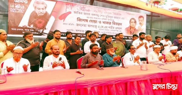 পূর্ব ইসদাইর যুব সংঘের দোয়া মাহফিল ও নেওয়ার বিতরণ