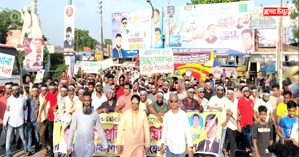প্রতিষ্ঠাবার্ষিকীতে সালু-রফিকের নেতৃত্বাধীন র&zwnj;্যালিতে জনস্রোত