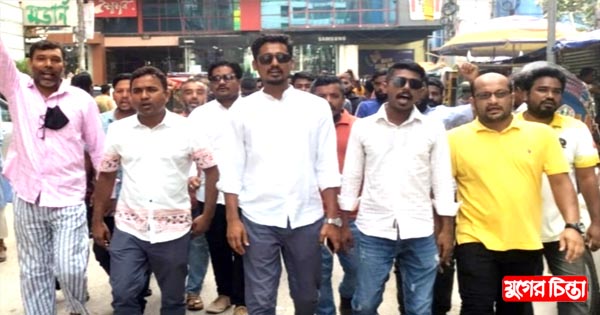 কালো পতাকা গণমিছিলে রানা-বাবুর নেতৃত্বে বিশাল মিছিল নিয়ে অংশগ্রহণ