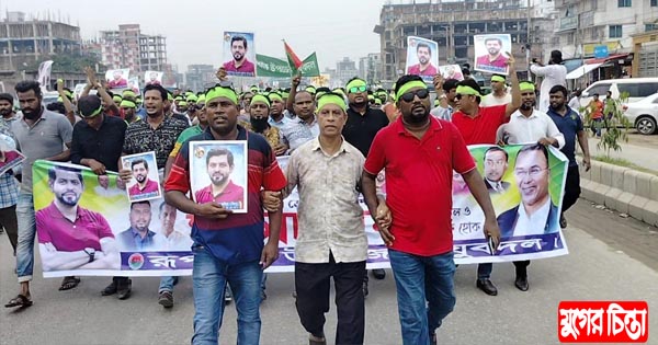 জেলা বিএনপির জনসমাবেশে রূপগঞ্জ উপজেলা যুবদলের বিশাল শোডাউন