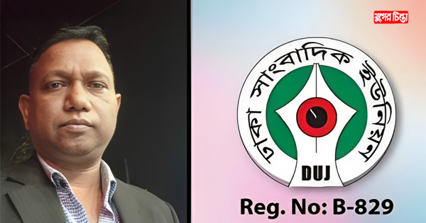 সাংবাদিক জহির আলমের উপর হামলার নিন্দা ও প্রতিবাদ