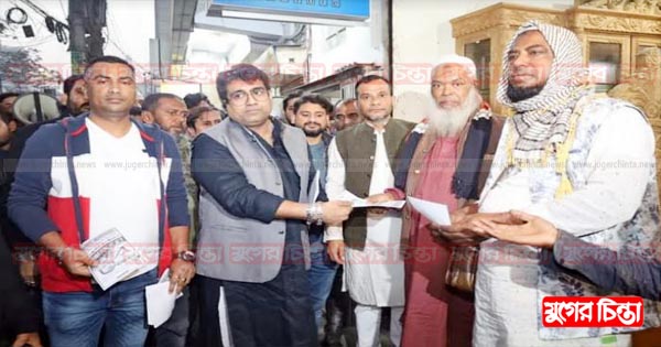 লাঙ্গল প্রতীকে ভোট চেয়ে আজমেরী ওসমানের লিফলেট বিতরণ