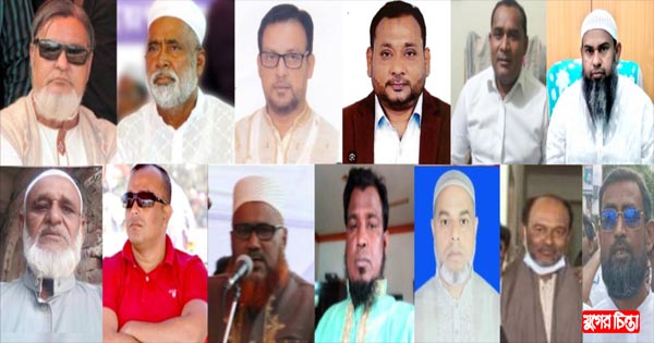 মানুষের ক্ষোভ এড়াতে এলাকা ছেড়েছেন যারা