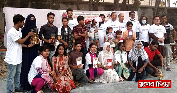 ভাষা শহিদ দিবস ও পাঠাগারের প্রতিষ্ঠাবার্ষিকী উপলক্ষে আলোচনা সভা
