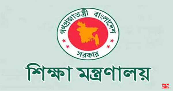 সরকারি তোলারাম কলেজসহ ২১&nbsp;সরকারি কলেজে নতুন অধ্যক্ষ