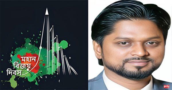 বিজয় দিবসের শুভেচ্ছো জানালেন জেলা যুবদলের সদস্য সচিব রনি