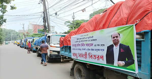 চন্দনাইশে ত্রাণ নিয়ে জেসিকা ইন্টারন্যাশনাল চেয়ারম্যান জসিম উদ্দিন