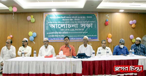 লাইলাতুল বরাত উপলক্ষে আলোচনা সভা
