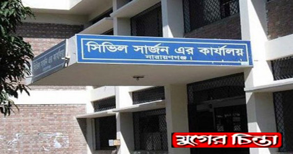 করোনায় নিহত জেলা সিভিল সার্জনের ড্রাইভার