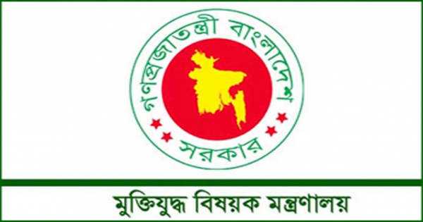 বীর মুক্তিযোদ্ধাদের সম্মানী ভাতা ২০ হাজার&nbsp;&nbsp; &nbsp;