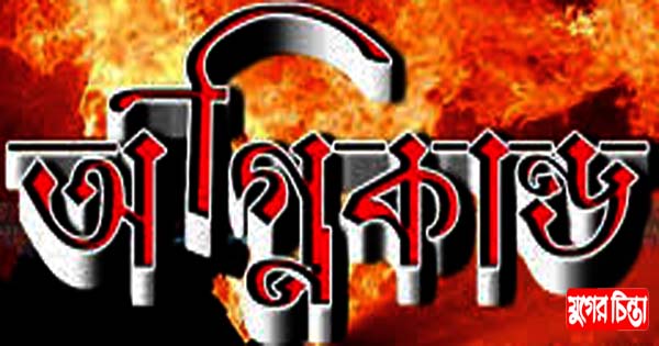 বন্দরে তিন গোডাউনে অগ্নিকাণ্ড