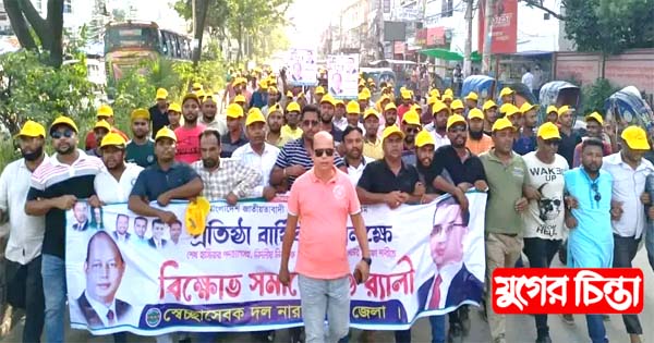 স্বেচ্ছাসেবকদলের ৪৩তম প্রতিষ্ঠাবার্ষিকীতে মাহাবুবের বিশাল র&zwnj;্যালি