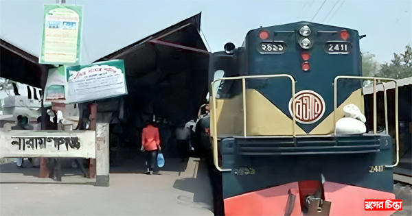 ঢাকায় আ.লীগের সমাবেশ, না.গঞ্জ থেকে লোক নিতে ট্রেন ভাড়া