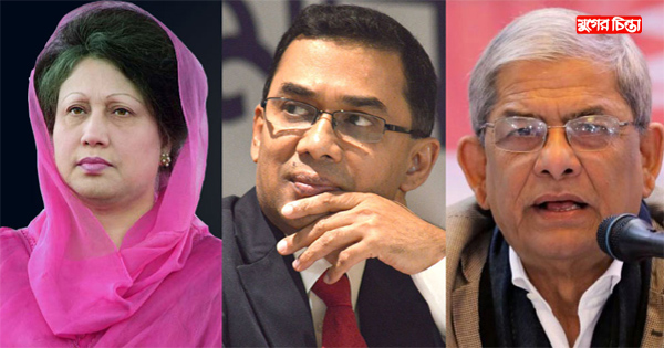 প্রধানমন্ত্রী হিসাবে খালেদা-তারেকের পছন্দ মির্জা ফখরুল