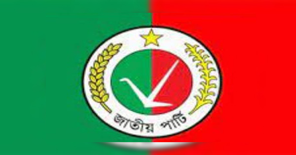 অস্তিত্ব সংকটে জাতীয় পার্টি