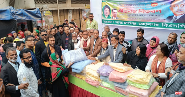 জিয়াউর রহমানের জন্মবার্ষিকীতে মহানগর বিএনপির শীতবস্ত্র বিতরণ