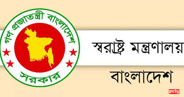 আনসারের উচ্চপর্যায়ে বড় রদবদল