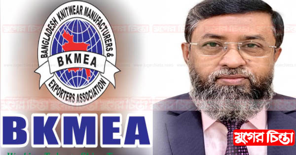বিকেএমইএ&rsquo;র ইজিএমে হাতেমের স্ট্যান্টবাজি