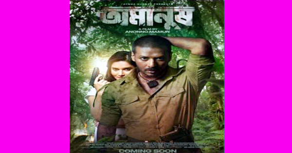 ওসমান ডাকাত সাজতে ৩ঘন্টা লাগতো : নিরব