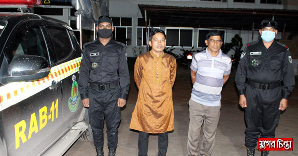 সম্পাদক ও প্রকাশক পরিচয়ে প্রতারক গ্রেফতার