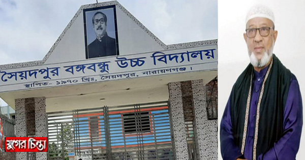 গঠনতন্ত্র ভঙ্গ করে ফান্ডের টাকা নেন জসিম