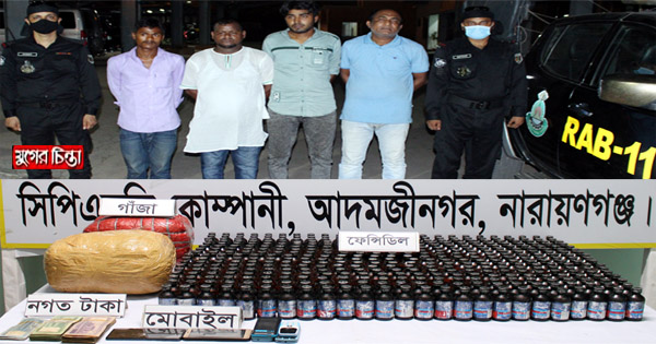 বিপুল ফেন্সিডিল ও গাঁজাসহ গ্রেফতার ৪&nbsp;