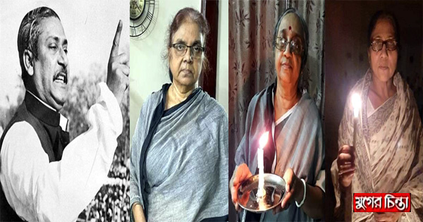 বঙ্গবন্ধুর শাহাদাৎ বার্ষিকীতে মহিলা পরিষদের মোম শিখা প্রজ্জ্বলন&nbsp;
