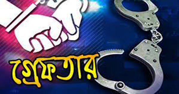 পুলিশের বিশেষ অভিযানে গ্রেফতার - ১১