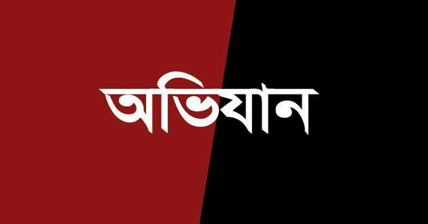 মহাসড়কে অভিযান : ২ শতাধিক সিএনজি-অটো রিকশা আটক&nbsp;
