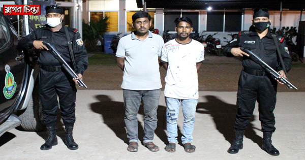 র&zwnj;্যাবের অভিযানে ২ চাঁদাবাজ গ্রেফতার