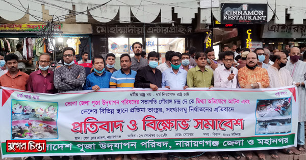 আমার ভাইকে জেলে রেখে দূর্গা পূজা করবো না: শিখণ সরকার