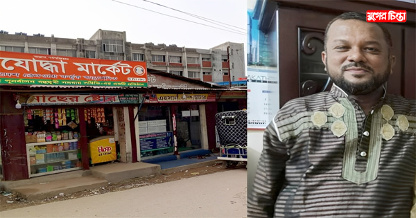 সিদ্ধিরগঞ্জ থানার অভিযোগ বা জিডি লিখতে আনোয়ার নেন ২০০ টাকা