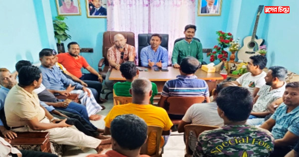 সিদ্ধিরগঞ্জে নবনির্বাচিত মহানগর স্বেচ্ছাসেবক দলের মতবিনিময় সভা