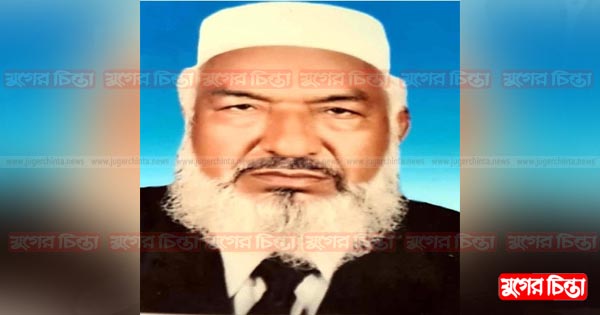 ন্যাপ নেতা শামসুল হকের ১৯ তম মৃত্যুবার্ষিকী আজ